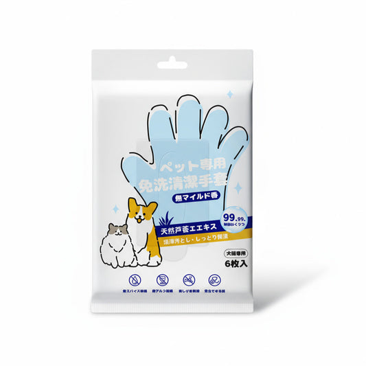 Packaging of pet cleaning gloves with cartoon dogs on a white background